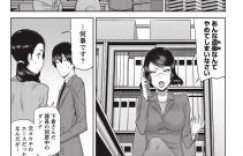 【エロ漫画】清楚系黒髪ロングの家政婦さんとリビングのソファで生ハメセックス【池上竜矢】