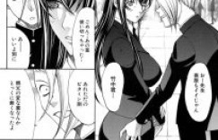 【エロ漫画】生徒とのハメ撮りを校長先生に見つかってしまった痴女過ぎる女教師【鬼ノ仁】