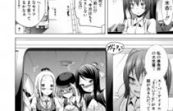 【エロ漫画】男をお金で買った清楚系女子が手マンされて潮吹き連続アクメ！淫語垂れ流して中出しセックス【赤月みゅうと】