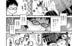 【エロ漫画】可愛いJCが分裂して双子ちゃんになったので、Wフェラに手コキとご奉仕してもらい生ハメで同時イキした【鳩麦月々】