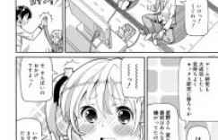 【エロ漫画】アナルセックス研究部で日替わり女子達が激しくアクメしまくり生ハメ中出し淫乱プレイ【ホーミング】