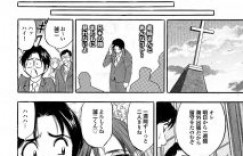 【エロ漫画】結婚式前のウェディングドレス姿の義姉に筆下ろししてもらってNTRな関係になってしまった弟【タナカ☆コージ】