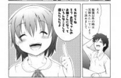 【エロ漫画】ロリ娘が家庭教師の青年にお風呂で淫乱おねだりして連続アクメしちゃう【谷町めいど】