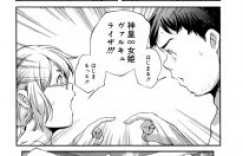 【エロ漫画】オタ趣味の合う青年とJCが、自宅でぎこちないけどイチャイチャな生ハメで処女喪失セックスする【山崎かずま】