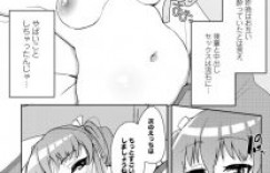 【エロ漫画】ムチムチ泥酔JDにせまられて、彼女の家でワンナイト生ハメ中出しセックス【しげきっくす】