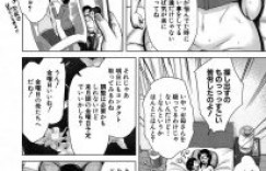 【エロ漫画】ムチムチ巨乳お母さんと息子のイチャイチャ近親相姦セックスで同時イキ【児妻】