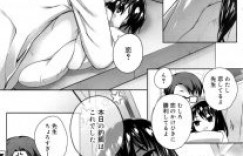 【エロ漫画】家庭教師と勉強そっちのけでノーパンブルマJCがおねだり生ハメセックスでイチャアクメ【二式鋏】