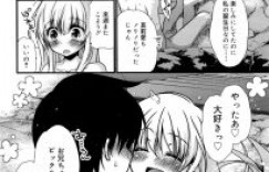 【エロ漫画】ラブホでまったりしちゃう兄妹。備え付けの露天風呂で騎乗位ローションプレイでイチャイチャ同時イキ【きみおたまこ】