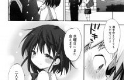 【エロ漫画】初々しいカップルが防音バッチリの放送室でエロ音響かせてキスにフェラに生ハメ幸せセックス【虎向ひゅうら】