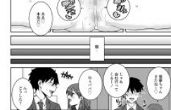 【エロ漫画】友達のお父さんとイチャイチャ生ハメ中出しセックスで処女喪失する、純心美女JS娘【ポンスケ】