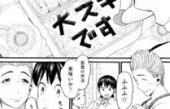 【エロ漫画】憧れの子の処女マンコを頂く絶倫童貞男子。謎の三角関係の激しめ3Pアクメセックス【ハッチ】