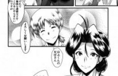 【エロ漫画】お母さんの正体は、息子の友人達の性奴隷オナホールでイキまくるド淫乱熟女【SINK】