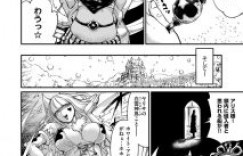 【エロ漫画】獣耳の海賊娘をアヘ顔になるまでイカせまくって生ハメアクメセックス【石川ヒロヂ】