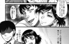 【エロ漫画】欲求不満の人妻が、旦那の部下の復讐セックスを受け入れて中出しアヘ顔アクメ！【成島ゴドー】