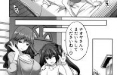 【エロ漫画】公園で出会った少女に童貞チンポヌかれたと思ったら、その日のうちにお母さんも含めた3Pセックスで幸せすぎた【創田ぐみ】