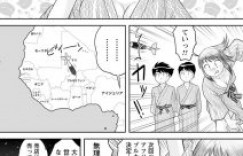 【エロ漫画】辺境の混浴温泉で部活の先輩後輩がオナニー研究からの3Pセックスで筆下ろしされちゃう！【後藤寿庵】