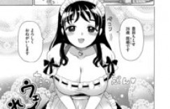 【エロ漫画】喫茶店で新しく働く巨乳ロリの人妻…赤ちゃん言葉で癒やす彼女に水をこぼされご奉仕フェラをされパイズリでそのまま生ハメセックスしてトロ顔でアクメ堕ちしちゃう【小川ひだり】