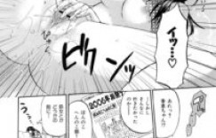 【エロ漫画】彼のためにセックスの自主トレでオナニーをする彼女…乳首責めや手マンでトロ顔で妄想セックスで突然の彼からの電話で指が止まらなくなってしまい絶頂イキしちゃう【北河トウタ】