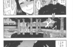 【エロ漫画】人気のない場所でこっそりエロ本を読んでいるショタたちを誘惑しちゃう欲求不満な人妻…キスやクンニをさせて複数チンポをフェラして生ハメセックスで連続中出しされてアクメ堕ちしちゃう【成島ゴドー 】