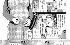 不感症で悩む巨乳人妻…ラブホテルでエロ下着を着させてただ子作りをしたいだけのセックスじゃなくて本気で愛し合ういちゃラブ中出しセックスをされちゃう！【宏式…Sexual Massage】