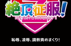 結婚5年目にして旦那に抱いてもらえず欲求不満な巨乳美人人妻…欲求不満が溜まり毎日オナニーで慰めていたある日パート先の店長に身体を弄られ感じてしまい生挿入寸前で抵抗してしまう！【安達拓実:家族の果て 前編】