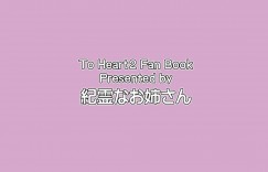 際どいエロ水着を着て彼と海に来た巨乳淫乱美女2人…エロ水着でナンパされ興奮して濡れたまんこに彼のチンポをバックで生ハメ中出しセックス！旅館でも彼のチンポをご奉仕して3Pセックスしまくる！【和泉弥生:うみタマ タマネトラレ番外編】
