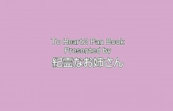 際どいエロ水着を着て彼と海に来た巨乳淫乱美女2人…エロ水着でナンパされ興奮して濡れたまんこに彼のチンポをバックで生ハメ中出しセックス！旅館でも彼のチンポをご奉仕して3Pセックスしまくる！【和泉弥生:うみタマ タマネトラレ番外編】