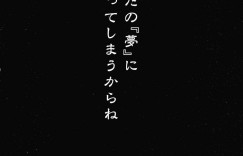 前回息子と筆下ろしセックスして忘れられず仕事を辞めた巨乳母…息子のチンポにしゃぶりつき丁寧にフェラして抜いて、我慢できず生ハメ近親相姦セックスで痙攣アクメ！【安原司:ドリームノート#2】