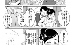 旦那が出張中に酔って義父を旦那と勘違いした日から肉体関係を持ってしまった巨乳人妻…その日から弱みを握られセックスされ続けるが、旦那より義父とのセックスに快楽を感じるようになってしまい、中出し浮気セックスで何度もイキまくる！【しおじ:義父漬け】