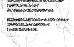 夫のことを深く愛する幼馴染の巨乳妻…一緒に暮らす夫のお父さんとお酒を飲んだら酔っ払って夫のことを思いだしオナニーをしてしまい、その現場を見た夫のお父さんによってトロ顔セックス！【はりぽてと：寝取られ人妻-堕ちてゆく感覚-】