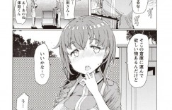 爆乳すぎるけど天然なトロ顔人妻…あまりに熱いからか服を脱いだらムラムラさせちゃってイチャラブトロ顔浮気セックスしちゃう！【EBA：密室の熱い仲】