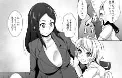 ツンデレなOL爆乳お姉ちゃんとかわいい妹JK…彼氏とイチャラブ中出しトロ顔セックスを姉がしていたのを妹が見ていて、エッチい妹もイチャラブ処女喪失トロ顔セックスしちゃう！【すいのせ：彼女の妹を調教してセックスに目覚めさせちゃう話。〜初めてのエッチ編〜】