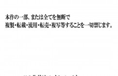 真面目そうに見えてビッチすぎる巨乳母親…母の事務的セックスは中出し放題なので毎日お母さんで性欲処理トロ顔セックスしちゃう！【夏目ベンケイ：毎日お母さんで性欲処理！～母の事務的セックスは中出し放題～】