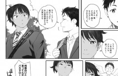 先生と浮気をしている陸上部のかわいい爆乳女子JK…浮気相手の先生があまりに変態で彼氏と3P中出しトロ顔セックスをされちゃう！【荒井啓：砲丸彼女 後編】