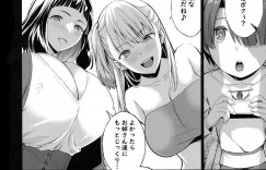 ショタ皇帝兄弟に捕われた爆乳女騎士とビッチな黒騎士…逃げようとしたらビッチな黒騎士の方に捕らえれてショタイチャラブトロ顔セックスで完全ビッチ化の快楽堕ちしちゃう！【Kloah：ショタ皇帝兄弟に捕われた爆乳女騎士4】