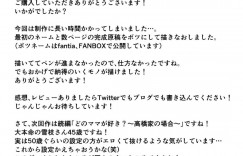 息子とセックスしている熟女人妻…受験ストレスの解消の為に性処理してあげたら次第に本気になってだいしゅきホールド中出しセックスしちゃう！【はいとく先生：どのママが好き？〜岡田家の場合〜】