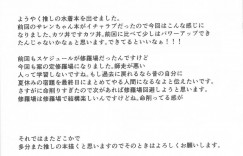 家計を助けるためにエロ水着を着ている喫茶店の人妻…媚薬魔法をかけられて乳首責めされても動けず母乳を出したり鬼畜に中出しセックスされちゃう！【Princess Connect! Re: Dive：海の家えくすとりーむ!】