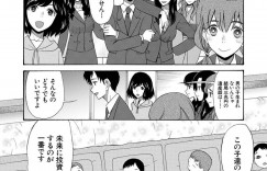 幼少期の思い出の初恋の人でバカンスに来ているエロ水着な姉とその姉妹たち…久しぶりに再会した男に孕ませたいと告白されてクンニして、イチャラブな妊娠する中出しセックスした後に姉妹も含めてハーレムなアヘ顔セックス！【星憑ネオン。：ボクの逆玉性争　〈最終話〉】