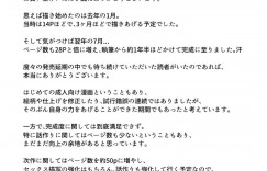 相思相愛の息子とイチャラブな母親…すぐにディープキスしてエロコスチュームで近親相姦の中出しセックスしちゃう！【ひげふらい：僕の大好きな母さんと思う存分セックスできる日】