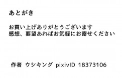 いとこにハメハメされるツンデレなママ…レイプされちゃってディープキスされたりバックで中出しセックスされちゃう！【ウシキング：ママがいとこにハメハメされる話】