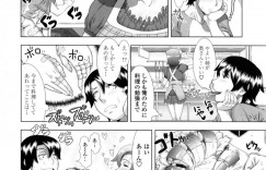 久しぶりに会った幼なじみの爆乳な美少女…クンニされたりして中出しセックスでだいしゅきホールドしちゃう！【篠塚裕志：よめらいふ】