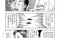 心配した父親に襲われちゃう爆乳の娘…禁断の近親相姦セックスでトロ顔に処女喪失しちゃう！【紫れいか：親子のチン頼】