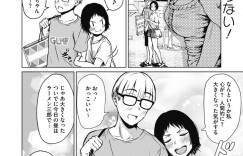 貧乳にコンプレックスがあるけどラブラブなかわいい彼女…乳首責めされちゃってだいしゅきホールドの中出しセックスでイチャラブしちゃう！【たまび：小さくて大きな胸の内】