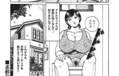 野外セックスを見ていたら同じ見ていた男に襲われちゃうエッチな人妻…クンニされちゃってど変態なトロ顔に中出しセックスされちゃって禁断の浮気しちゃう！【こだま亮：素直な田舎暮らし】