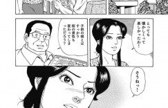 学生時代から久しぶりに会ったかわいい人妻…浮気でフェラしたりクンニされちゃって中出しセックスでど変態なトロ顔になっちゃう！【吉浜さかり：初めてキスした場所はどこ？】