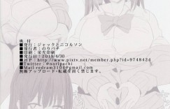 催眠調教をされちゃってお母さんプレイしちゃう生意気なJK…キスしたり乳首舐めされちゃってフェラされたり中出しセックスでイチャラブしちゃう！【のりパチ： JK母乳催眠部。】