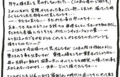 息子の知り合いに寝取られちゃう美人な母親…ど変態なトロ顔にフェラしたりだいしゅきホールドの中出しセックスで快楽堕ちしちゃう！【山文京伝：山姫の実】