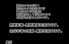 ヤンキーのコーチに襲われちゃうかわいい人妻…レイプされちゃってエロ下着で玩具調教されちゃって乳首責めの中出しセックスしちゃう！【しーまん：妻孕み～全力種付けダイエット～】