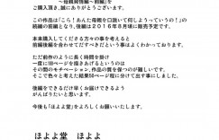 ひたすら息子に襲われちゃってエッチな気持ちになっちゃう母親…乳首責めされたりクンニやバックの中出しセックスで近親相姦してトロ顔に堕ちちゃう！【ほよよ堂：こら！あんた母親を口説いて何しようっていうの！～母親発情編～前編】