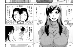 売春婦をやっていたエッチでかわいい隣人の人妻…イチャイチャとフェラしたりパイズリしてトロ顔に中出しセックスで筆下ろししちゃう！【甲斐ひろゆき：泡姫妻】